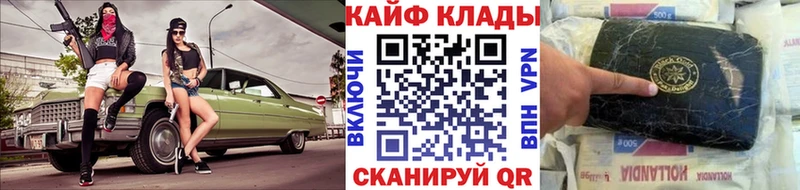 Галлюциногенные грибы Елабуга