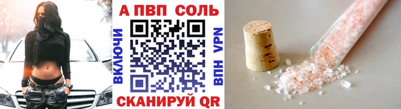 hydra маркетплейс  shop формула  Alpha PVP Соль  Елабуга 