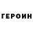 COCAIN VHQ Helena Gromova