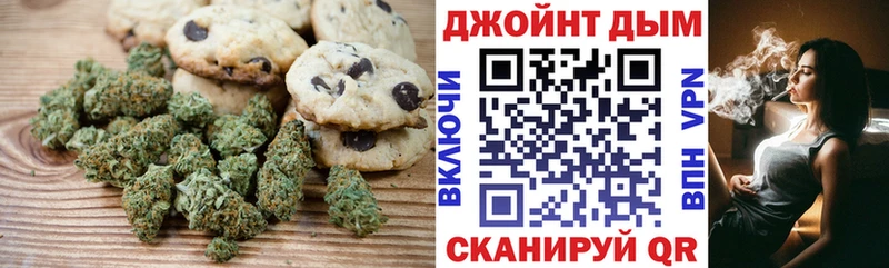 Еда ТГК конопля  Елабуга 