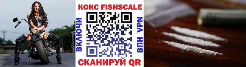 КОКАИН VHQ  Елабуга 