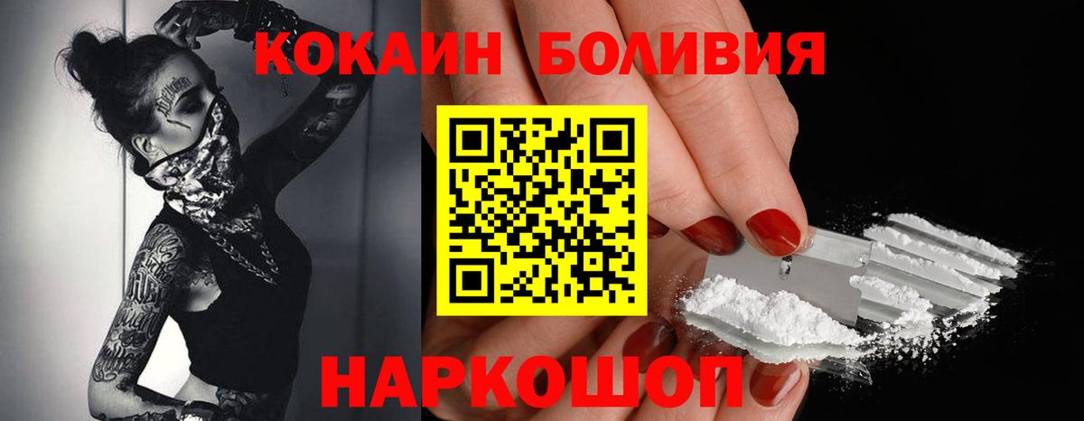КОКАИН  Кокаин 98%  COCAIN Эквадор  Вход с VPN  Елабуга 