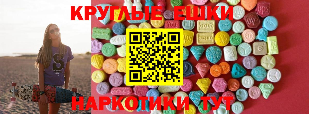 Экстази  ЭКСТАЗИ 280мг  Вход с VPN  Елабуга 
