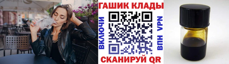 ГАШ ice o lator  OMG ссылка  маркетплейс клад  Елабуга 