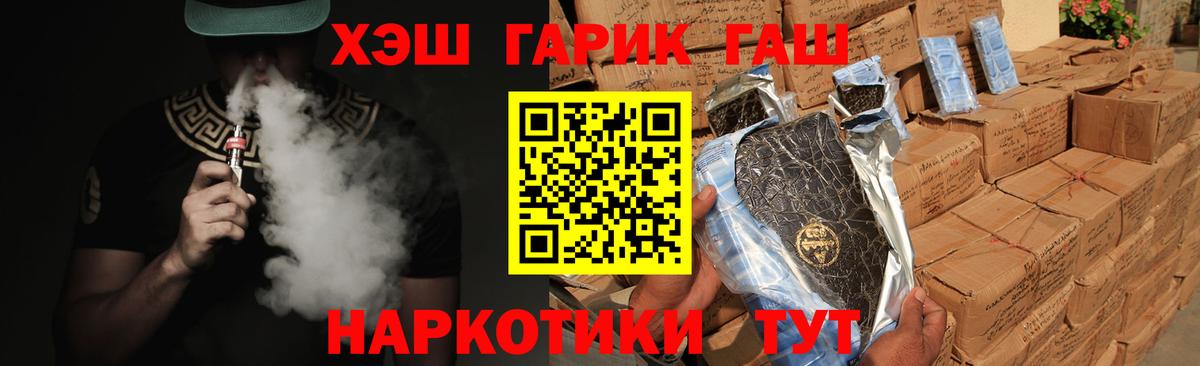 ГАШ Елабуга
