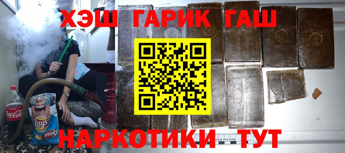 ГАШИШ  ГАШИШ убойный  Елабуга  ГАШИШ индика сатива 