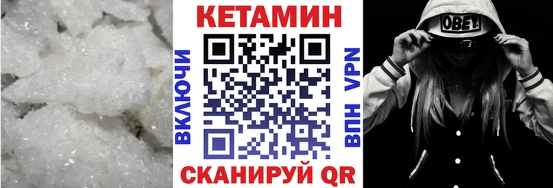 Кетамин ketamine OMG онион Елабуга продажа наркотиков