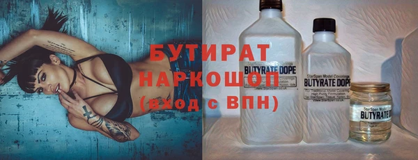 наркотики Краснослободск
