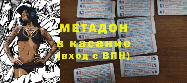 наркотики Краснослободск