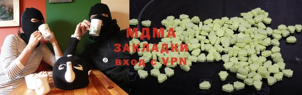 наркотики Краснослободск