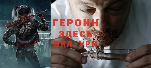 бошки Краснотурьинск