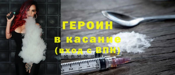 мяу мяу кристалл Красноперекопск