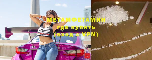 мяу мяу кристалл Красноперекопск