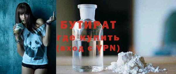 мяу мяу кристалл Красноперекопск