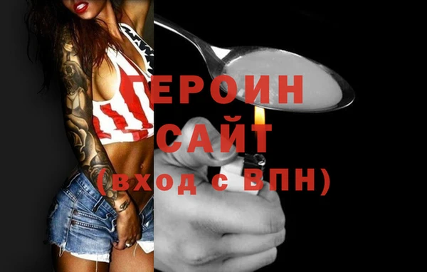 мяу мяу кристалл Красноперекопск