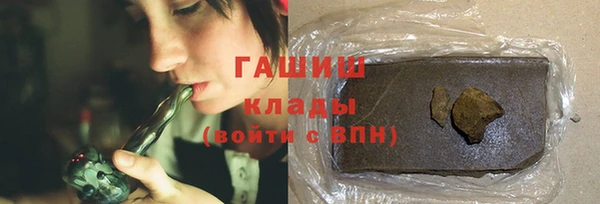 мяу мяу кристалл Красноперекопск