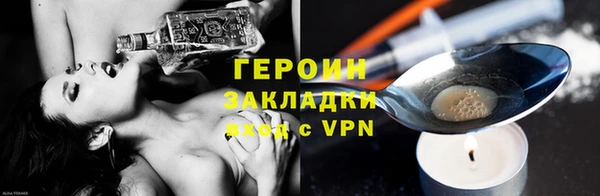 мяу мяу кристалл Красноперекопск
