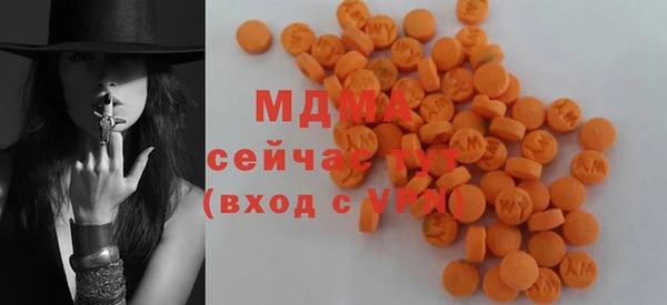 мяу мяу кристалл Красноперекопск
