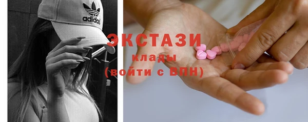 мяу мяу кристалл Красноперекопск