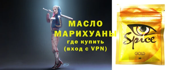 наркотики Краснослободск