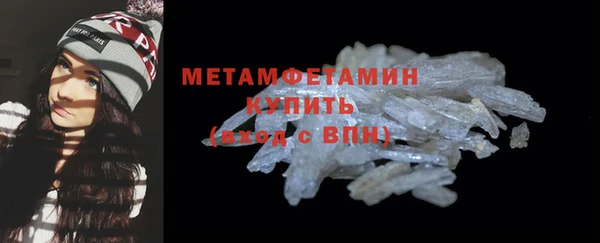 мяу мяу кристалл Красноперекопск