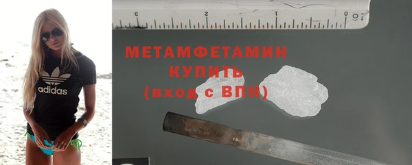 бошки Краснотурьинск