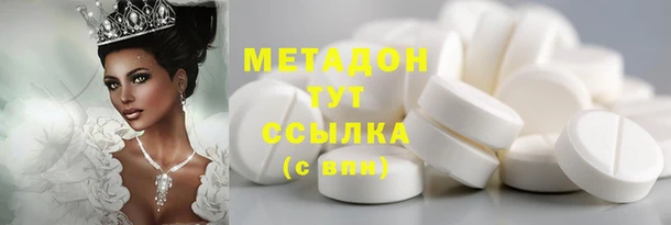бошки Краснотурьинск