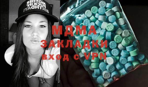 мяу мяу кристалл Красноперекопск