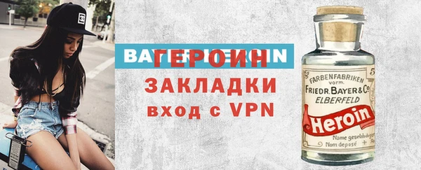наркотики Краснослободск