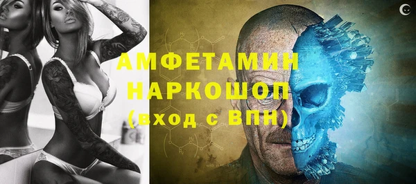 бошки Краснотурьинск