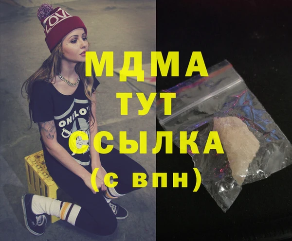 СК Абинск