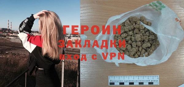 мяу мяу кристалл Красноперекопск