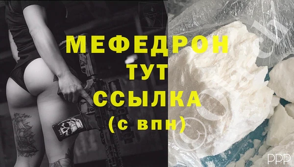 кокаин перу Бугульма