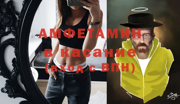 бошки Краснотурьинск
