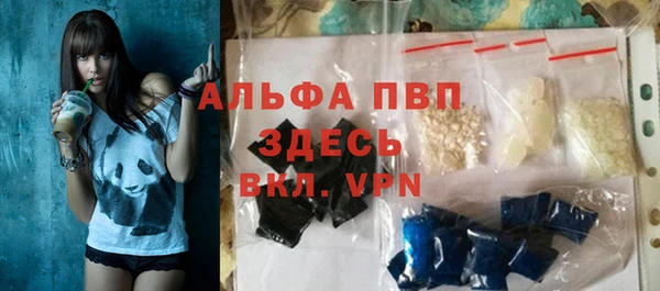 бошки Краснотурьинск