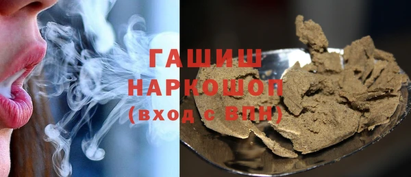 наркотики Краснослободск