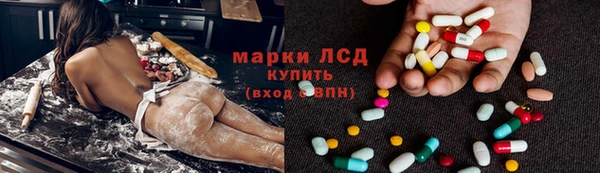 наркотики Краснослободск