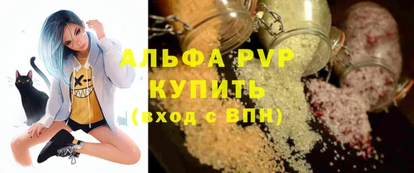 мяу мяу кристалл Красноперекопск