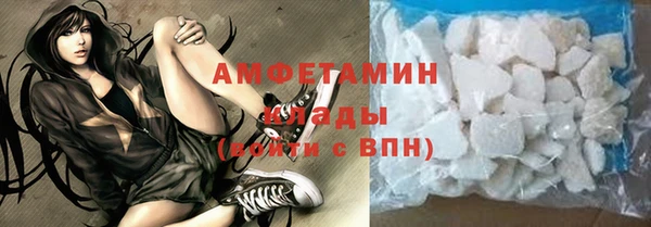 мяу мяу кристалл Красноперекопск