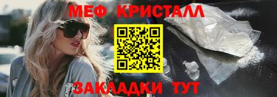 первитин Беслан