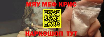 синтетический гашиш Донецк