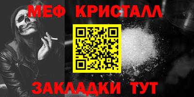 метадон Гусиноозёрск