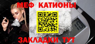 метадон Гусиноозёрск