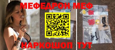 наркотики Абинск