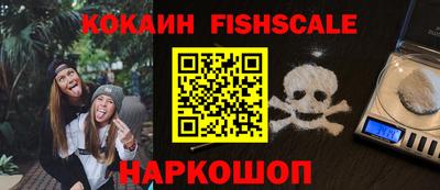 apvp Гусь-Хрустальный
