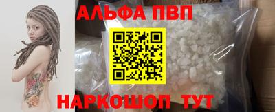 первитин Беслан