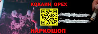 Альфа ПВП Берёзовский