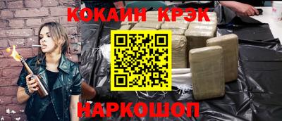 соль ск Абакан