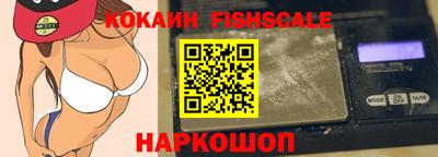 шишки Гусев