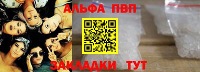 apvp Гусь-Хрустальный